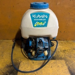 クボタ 背負式 動力噴霧器 動作確認済み　SD048R-20 タ...