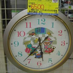 （1台限り★ジモティー特典あり★）ナショナル　からくり時計　シル...