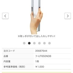 コクヨ上級モデルＡ４ファイル事務用品文書保存コクヨの画像