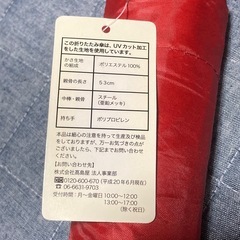 折りたたみ傘の画像