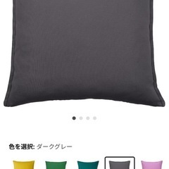 クッションカバーの画像