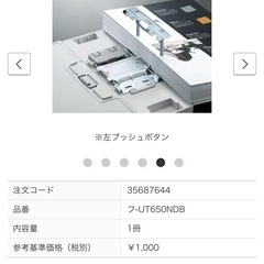 コクヨ上級モデルＡ４ファイル事務用品文書保存コクヨの画像