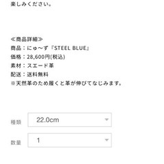 新品未使用　SANGACIO スニーカー　27.5センチ　定価28600円　の画像