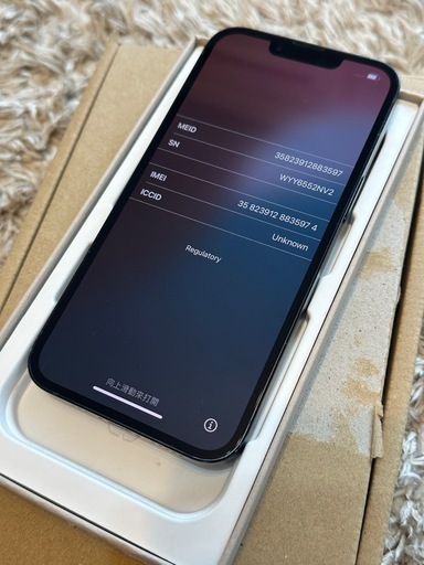 iPhone iPhone13 128GB