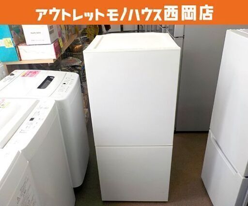 冷蔵庫 110L 2021年製 TWINBIRD HR-F911 ホワイト 2ドア 右開き 100L