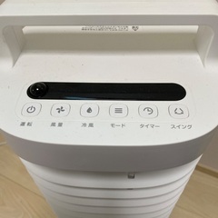 冷風扇