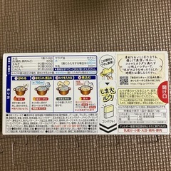 ハウス クリームシチュー 8皿分 4箱 他の画像