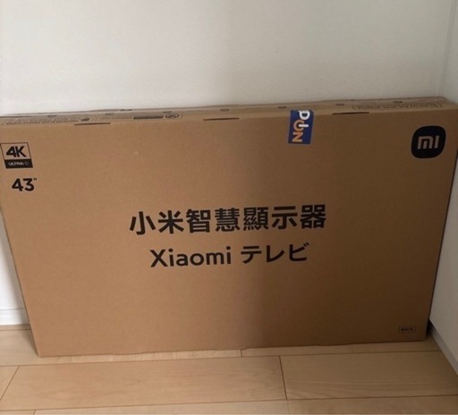 チューナーレス
テレビ