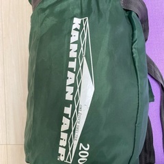 日焼けタープ