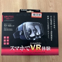 エレコム　スマートフォン用VRゴーグル「P-VRGR02BK」