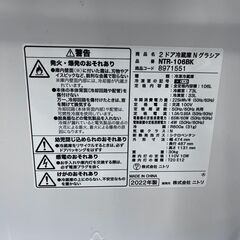 ニトリ 冷蔵庫 NTR-106BK 2022年製 106L 単身向けの画像