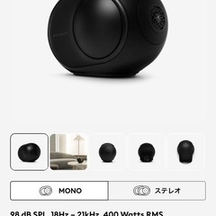 新品同様 Phantom II 98 dB 98 dB SPL. 18Hz  21kHz. 400 Watts RMSの画像