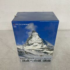アチーブメント 頂点への道 全12巻セット 新品 CD全巻セット J0933の画像