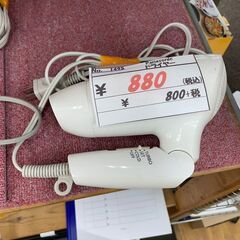 リサイクルショップどりーむ鹿大前店　No1495 ドライヤー　P...