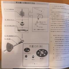 畑の助っ人　モグ太郎　9タイプの画像
