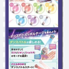 リズスタライトの画像