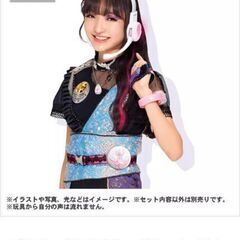 リズスタライトの画像