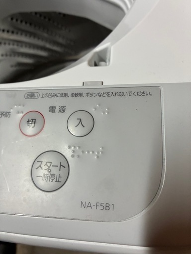 Panasonic NA-F5B1 2023年式 洗濯機
