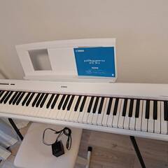 【美品】YAMAHA ピアジェーロ　piaggero np-32 ホワイト ★専用スタンド&椅子付きの画像