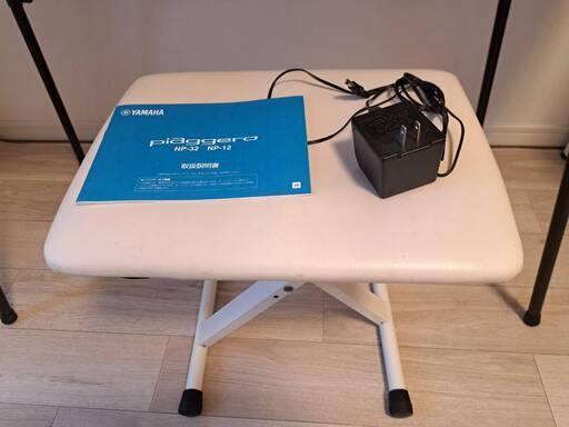 【美品】YAMAHA ピアジェーロ　piaggero np-32 ホワイト ★専用スタンド&椅子付き