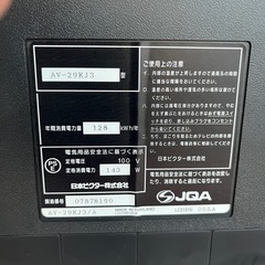 29型 ブラウン管
テレビの画像