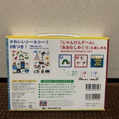 はらぺこあおむし♡かるたの画像