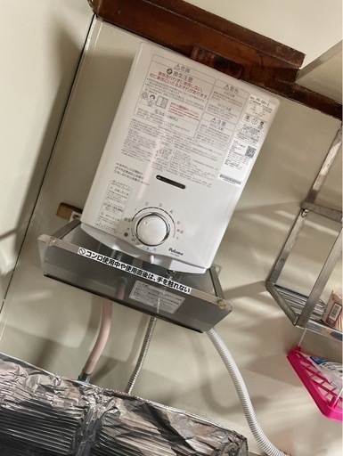 湯沸器　パロマ