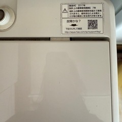 洗濯機