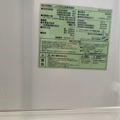 冷蔵庫 2ドア