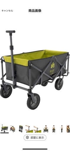 LOGOS キャリーワゴン