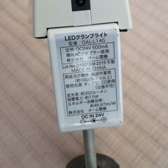 LEDライト（デスク用）の画像