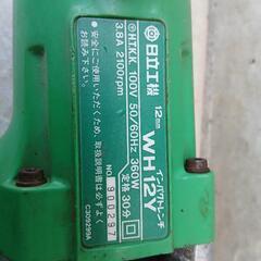日立工機　WH12Y　インパクトレンチの画像