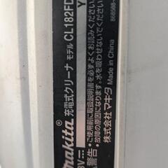makita　掃除機の画像