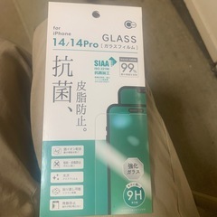 ガラスフィルムの画像