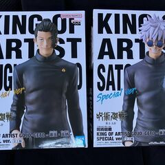 【GW値下げ】【新品・未開封セット】夏油傑＆五条悟　呪術廻戦