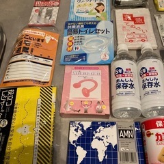 【新品未使用】防災グッズ　リュック　35点セット②の画像