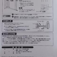【お話中】ベビー木製ドアゲートの画像