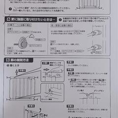 【お話中】ベビー木製ドアゲートの画像