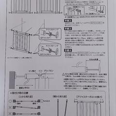 【お話中】ベビー木製ドアゲートの画像