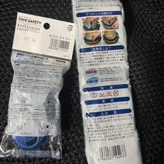 TOYOヘルメット用デコパット&アゴヒモ　の画像