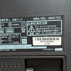 SONY　ソニー　液晶テレビ　リモコン付　KDL-46HX750の画像