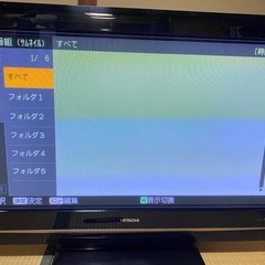 【値下げ】HITACHIプラズマテレビ42インチ2008年製の画像
