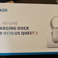 美品 anker charging dock ocurus quest 2の画像