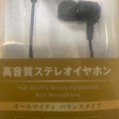 高音質ステレオイヤホンの画像