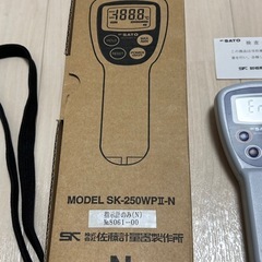 防水型デジタル温度計の画像