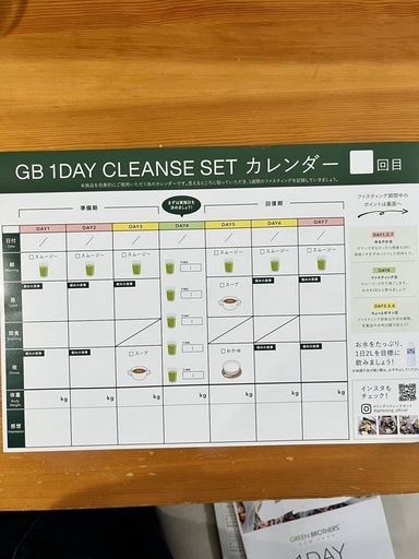 商談中のため受付終了 グリーンブラザーズ　ワンデイクレンズセット