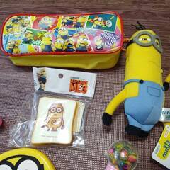【ミニオン】グッズいろいろの画像