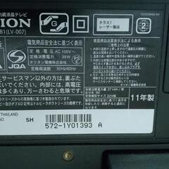 液晶テレビ☆DVD内蔵の画像
