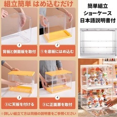 【新品】フィギュアケースの画像