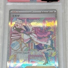 ポケモンカード　　